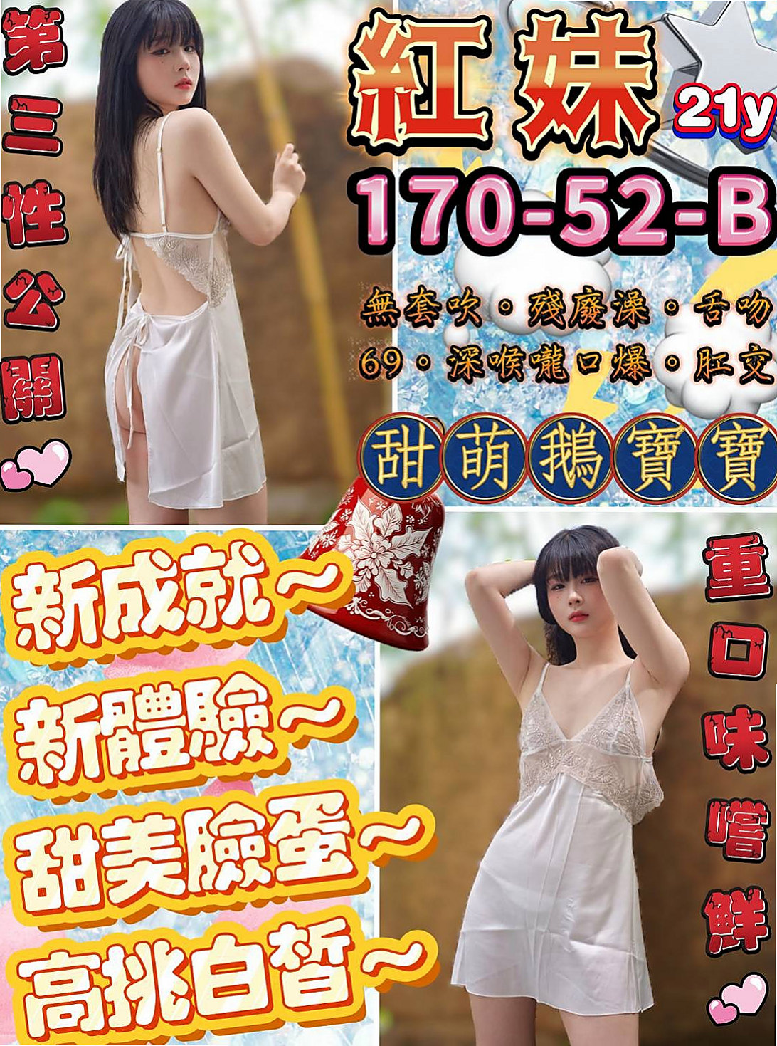COVER STORY: 梓雲 from 基隆定點茶